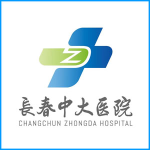 大兴安岭地区|长春中大医院