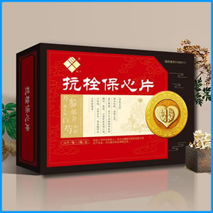 大兴安岭地区|抗栓保心片 国药准字