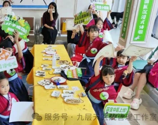 大兴安岭地区|长春中大医院 &ldquo;小小中医传承人&rdquo; 开启一日沉浸式中医奇遇记