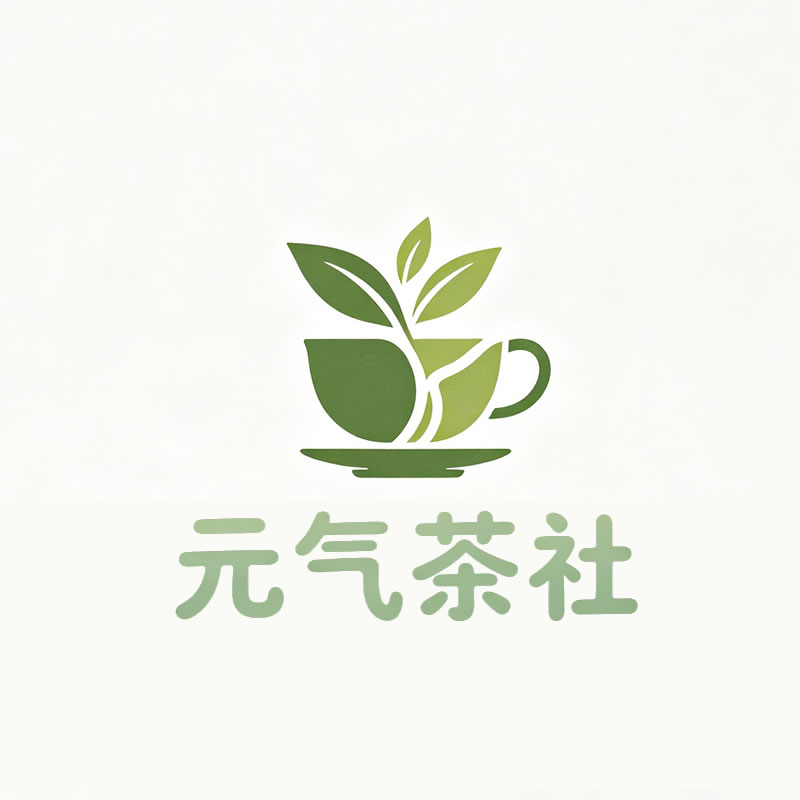 大兴安岭地区|元气茶社